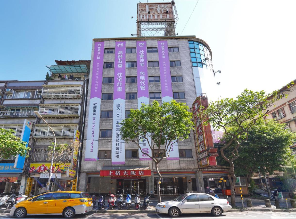 טאיפיי Meworld Hotel - Sanchong מראה חיצוני תמונה