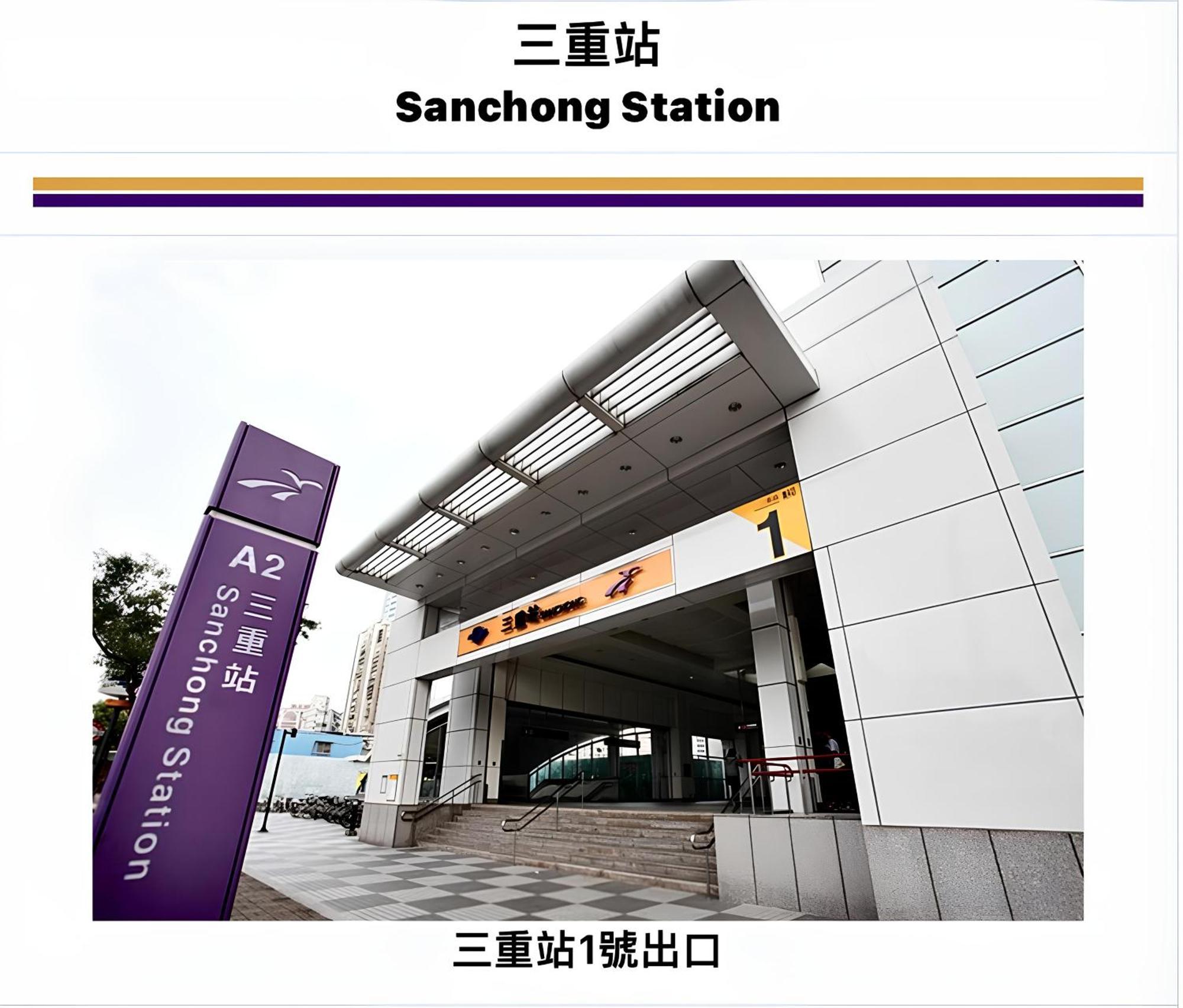 טאיפיי Meworld Hotel - Sanchong מראה חיצוני תמונה