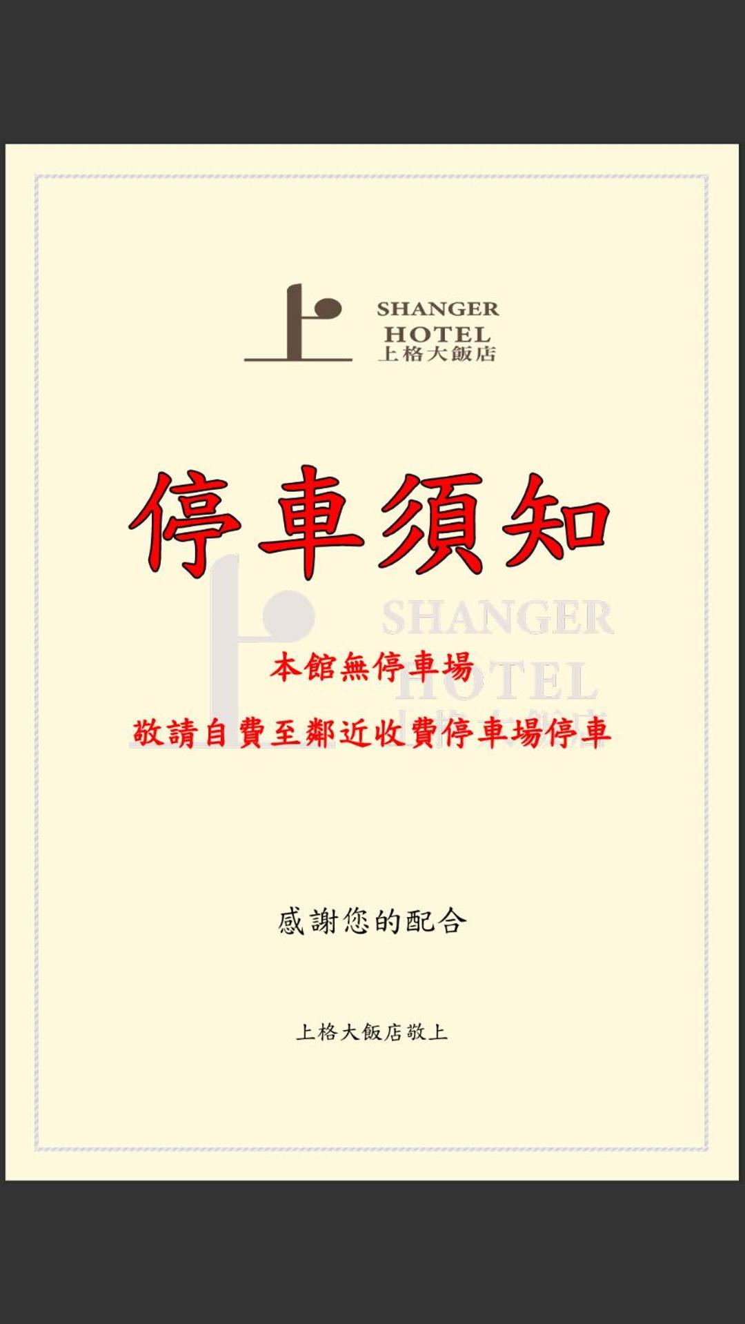 טאיפיי Meworld Hotel - Sanchong מראה חיצוני תמונה